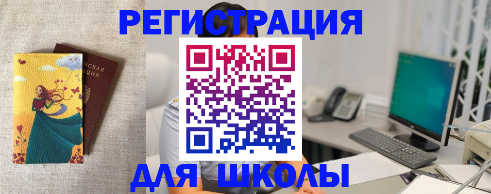 пропишу в квартире в Чаплыгине