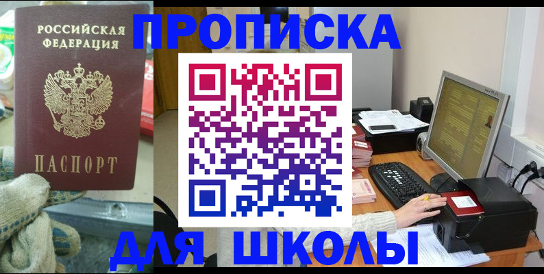 временная регистрация надежно в Чаплыгине