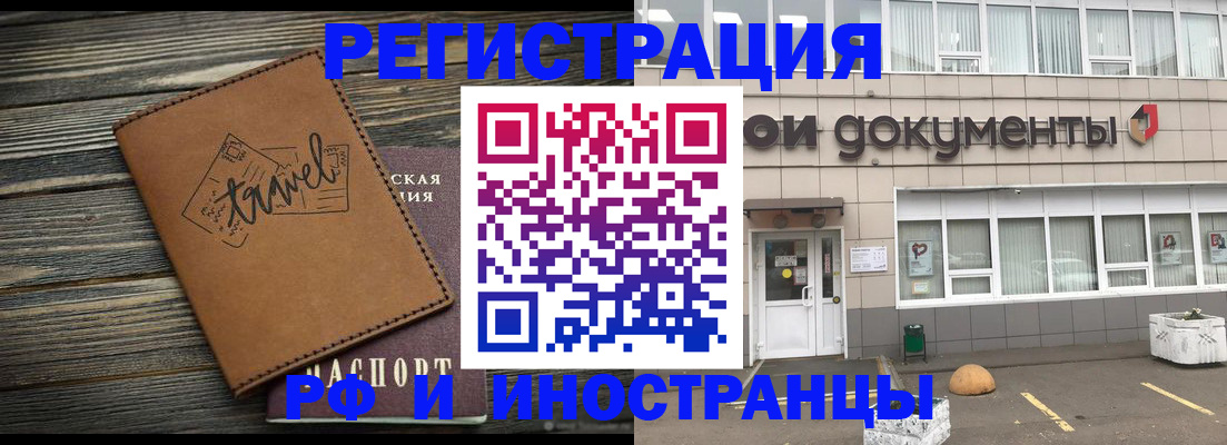 форма 3 в Чаплыгине